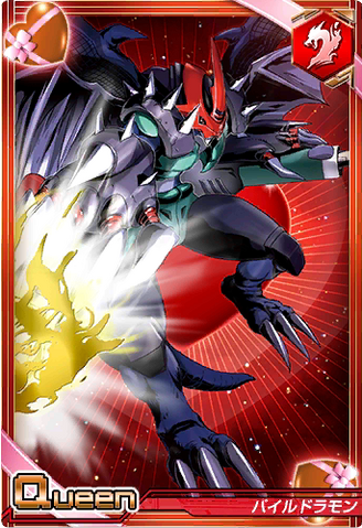 File:Paildramon 6-683 (DCr).png