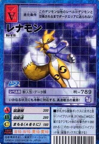 File:Renamon Bo-816 (DM).jpg