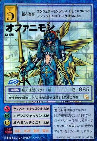 File:Ofanimon St-478 (DM).jpg