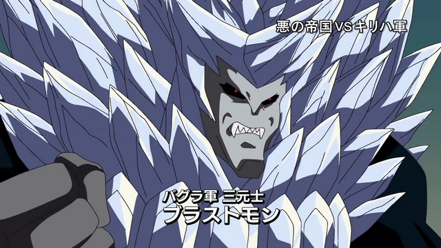 File:6-25 Analyzer-05 JP.png