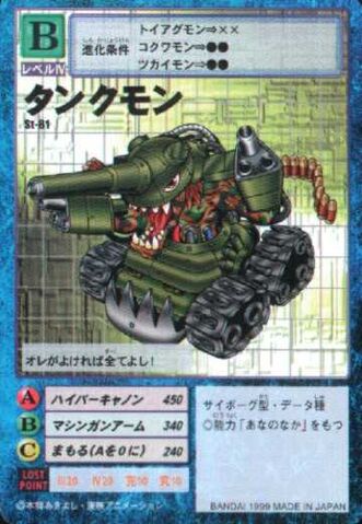 File:Tankmon St-81 (DM).jpg