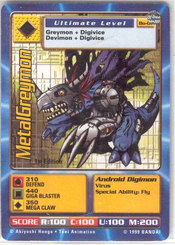 File:MetalGreymon Bo-01 (DB).jpg