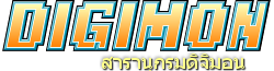 ไฟล์:Wiki-wordmark.png