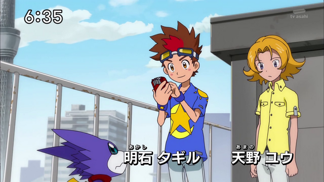 File:6-56 Analyzer-01 JP.png