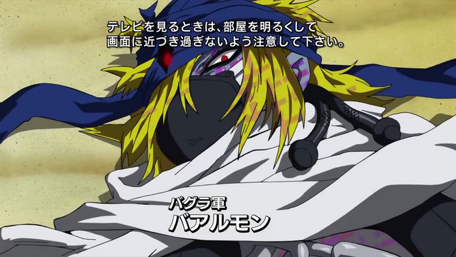 File:6-14 Analyzer-02 JP.png