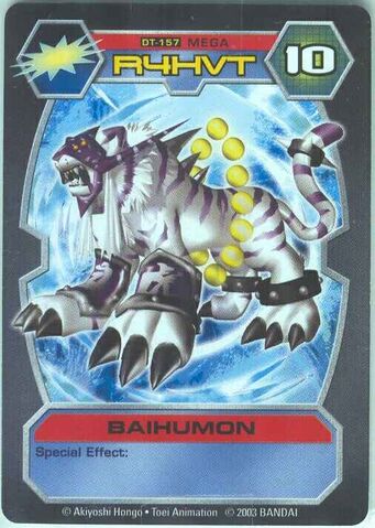 File:Baihumon DT-157 (DT).jpg