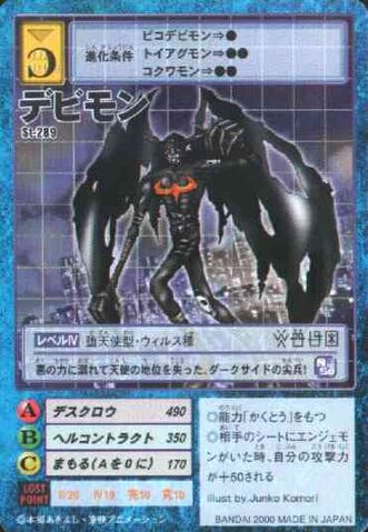 File:Devimon St-289 (DM).jpg