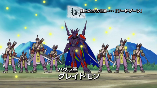 File:6-29 Analyzer-02 JP.png