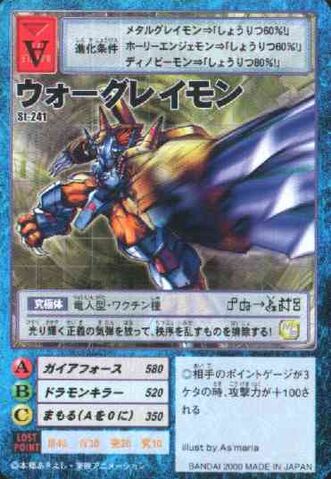 File:WarGreymon St-241 (DM).jpg