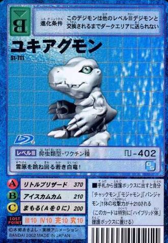 File:YukiAgumon St-711 (DM).jpg