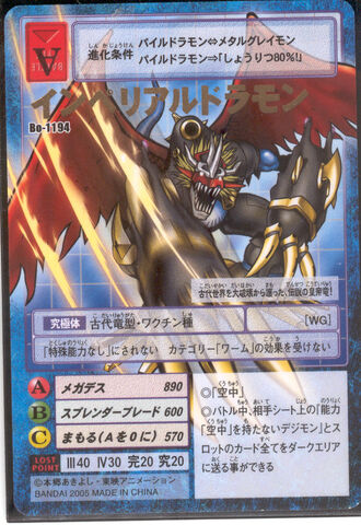 File:Imperialdramon Bo-1194 (DM).jpg