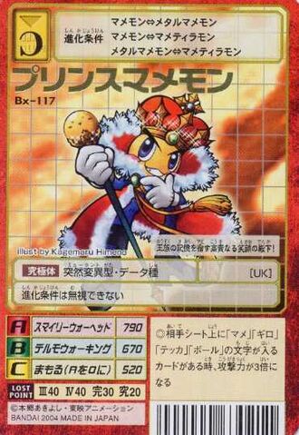 File:PrinceMamemon Bx-117 (DM).jpg