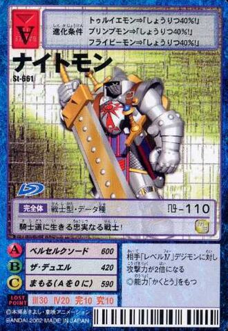 File:Knightmon St-661 (DM).jpg