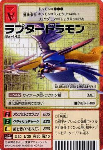 File:Raptordramon Bx-142 (DM).jpg