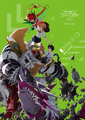 File:Determination (Promotional Poster).jpg