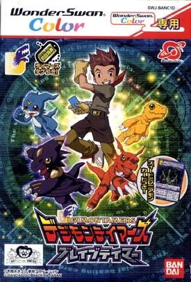 Digimon Tamers: Brave Tamer  Digimon Wiki  FANDOM 