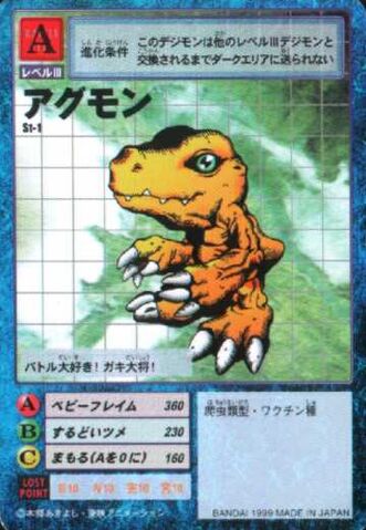 File:Agumon St-1 (DM).jpg