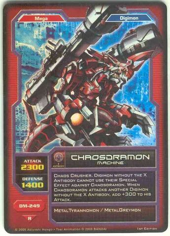 File:Chaosdramon DM-249 (DC).jpg