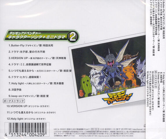 File:NECA-30009 b.jpg