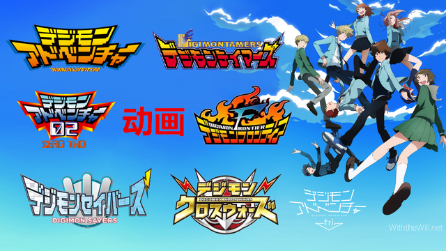 File:Anime.png
