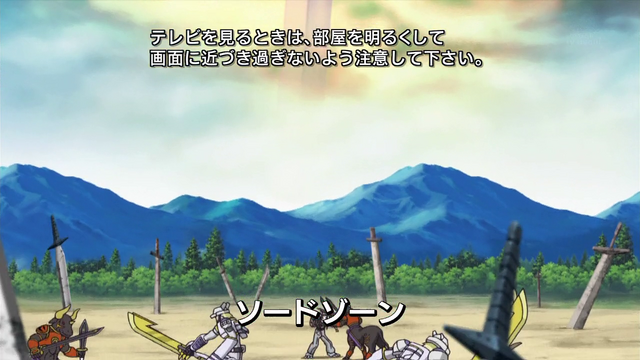 File:6-29 Analyzer-01 JP.png