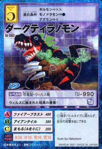 File:DarkTyranomon St-502 (DM).jpg