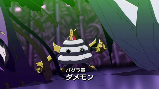 File:6-29 Analyzer-07 JP.png