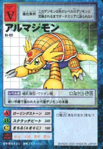 File:Armadimon St-117 (DM).jpg