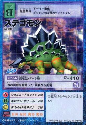 File:Stegomon St-504 (DM).jpg