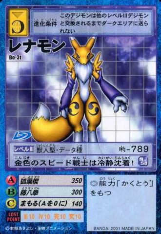 File:Renamon Bo-3t (DM).jpg