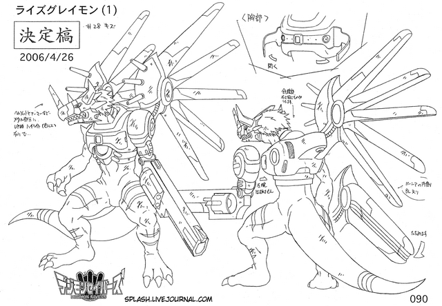 ไฟล์:090 RiseGreymon1scratches.png