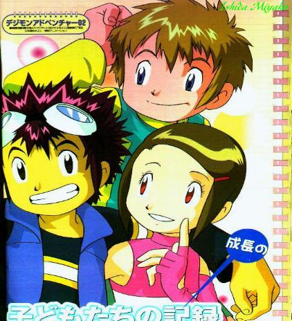 File:Daikari-BB-2.png