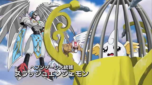 File:6-15 Analyzer-01 JP.png