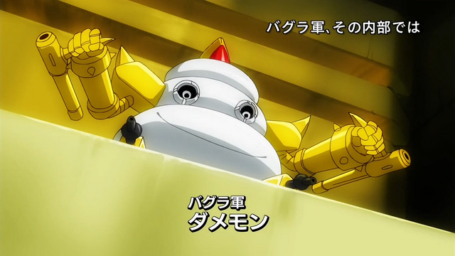 File:6-25 Analyzer-13 JP.png