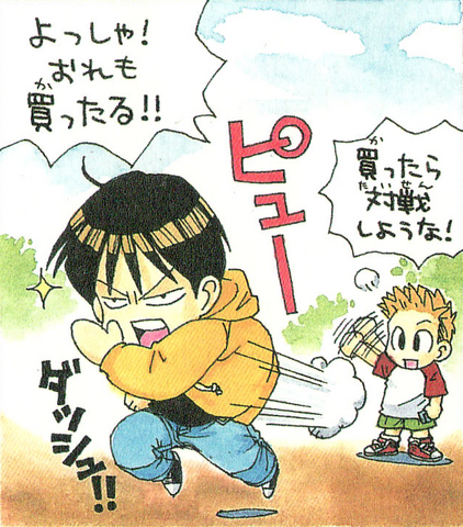 File:WD 02 01.png