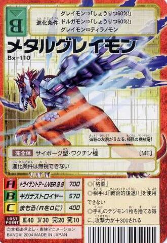 File:MetalGreymon Bx-110 (DM).jpg