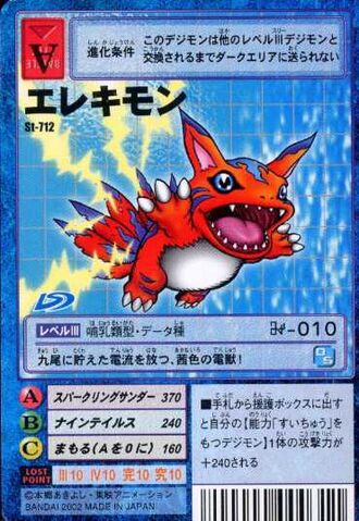 File:Elecmon St-712 (DM).jpg