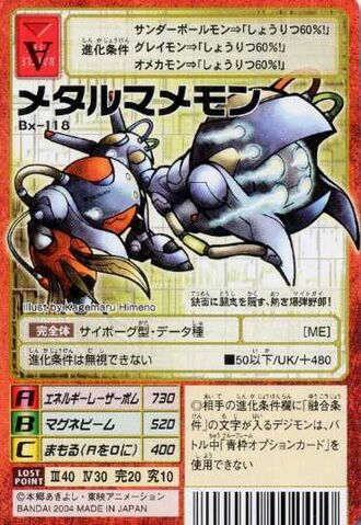File:MetalMamemon Bx-118 (DM).jpg
