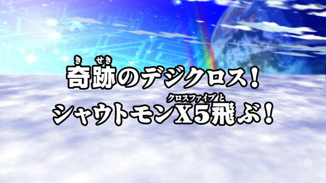 ไฟล์:XW17 title jp.jpg