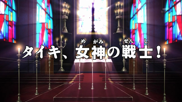 ไฟล์:XW13 title jp.jpg