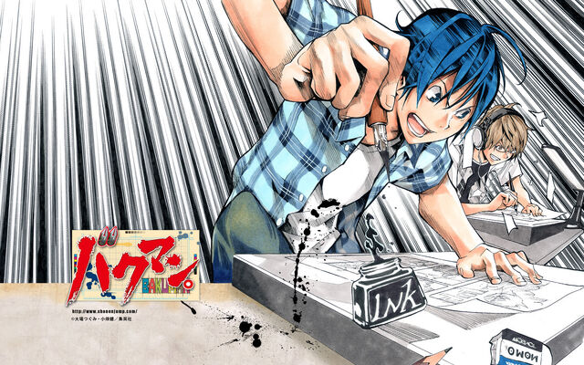 File:Bakuman.jpg