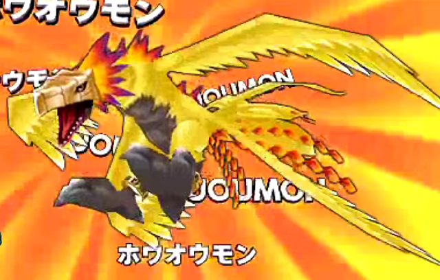 File:Houou.png