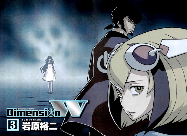 File:Chapter 16.png