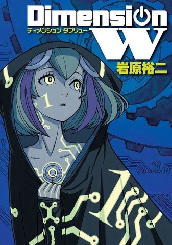 File:Volume 1.jpg