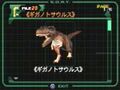 Thumbnail for version as of 23:26, December 9, 2007