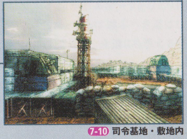 dino crisis concept art dino crisis concept art
