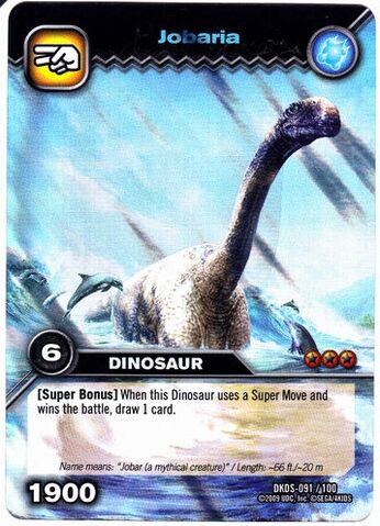 File:Jobaria TCG Card 1.jpg