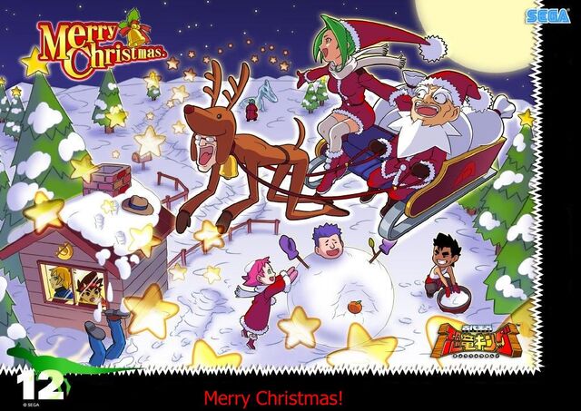File:2006 12 calendar.jpg