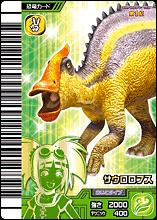 Saurolophus card