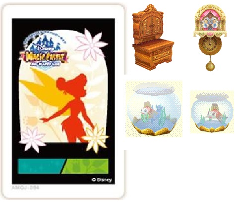 File:Pinocchio Furniture.jpg